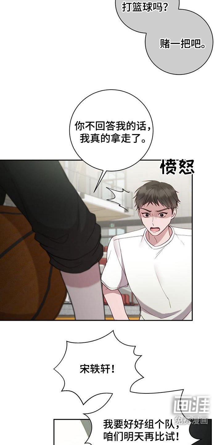 第35章：实力
