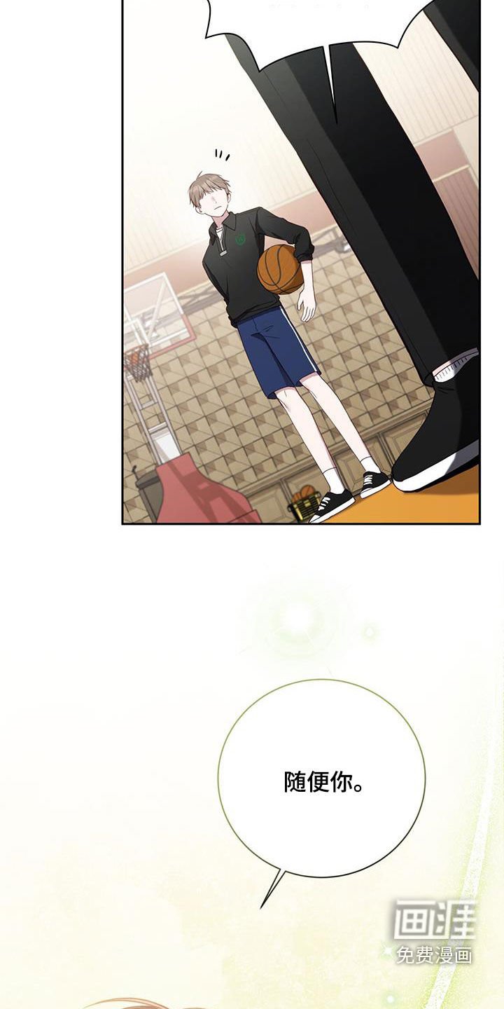 第35章：实力