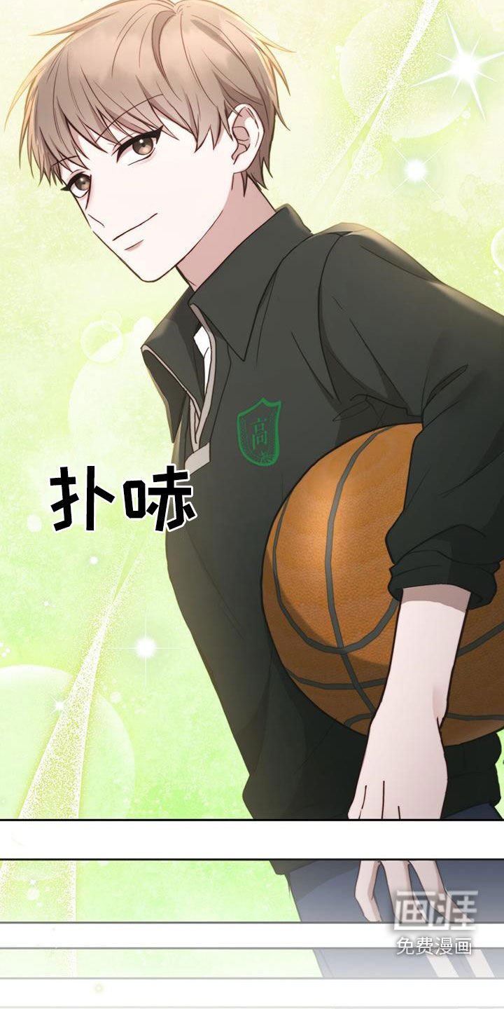 第35章：实力