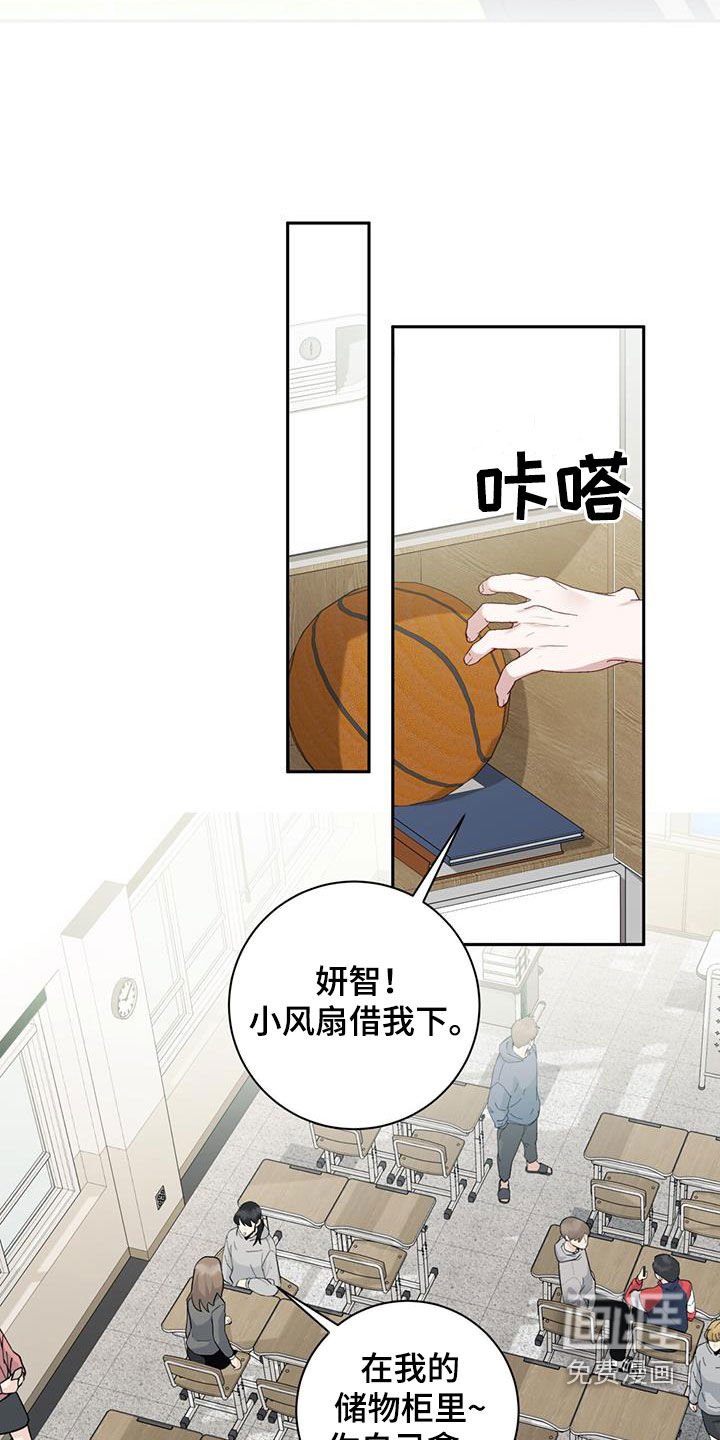 第35章：实力