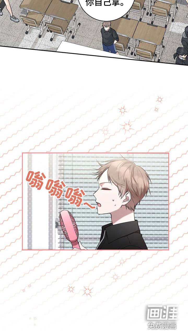 第35章：实力