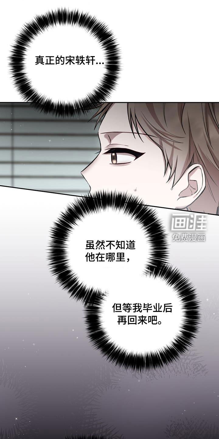 第35章：实力
