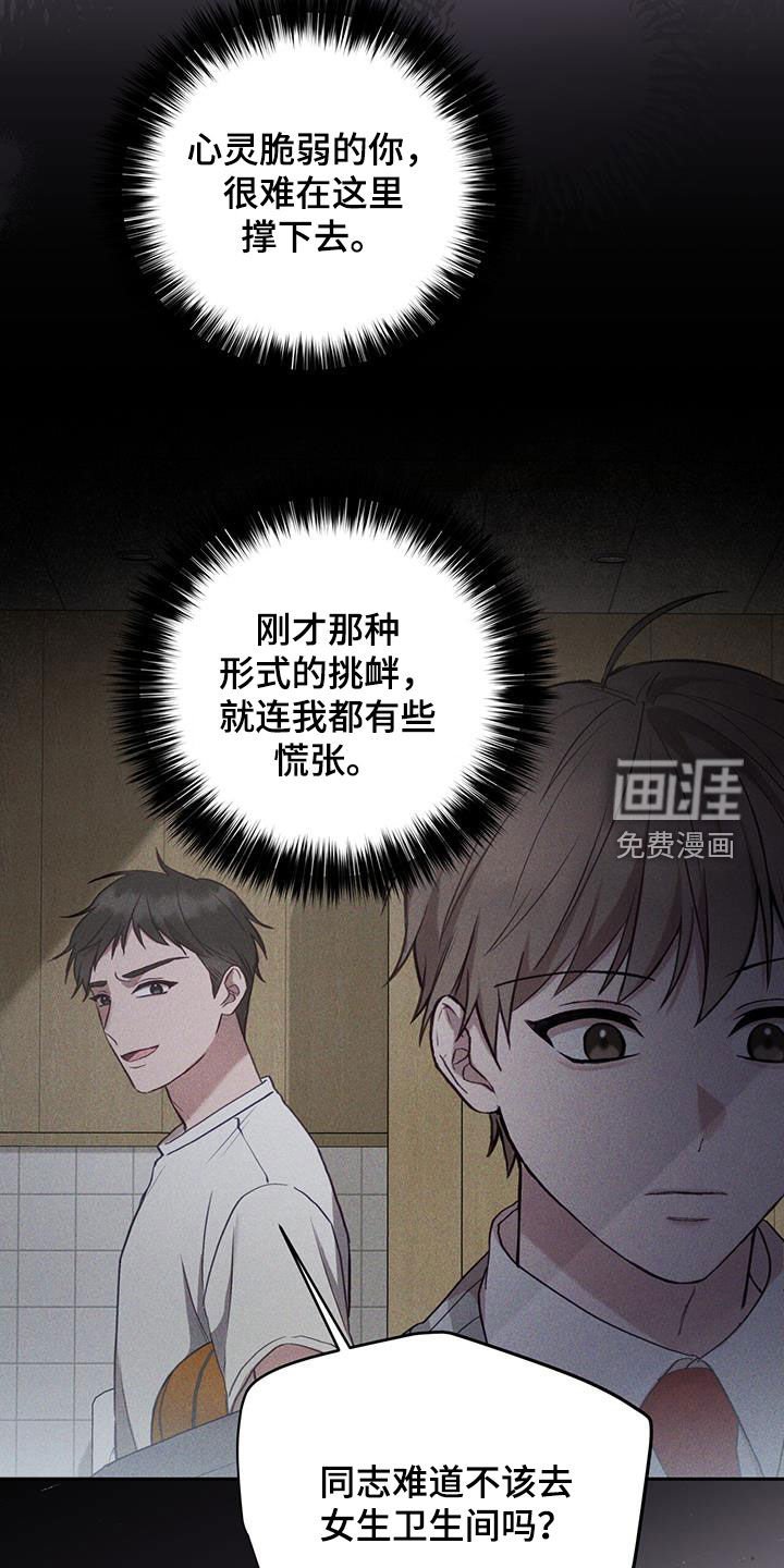 第35章：实力