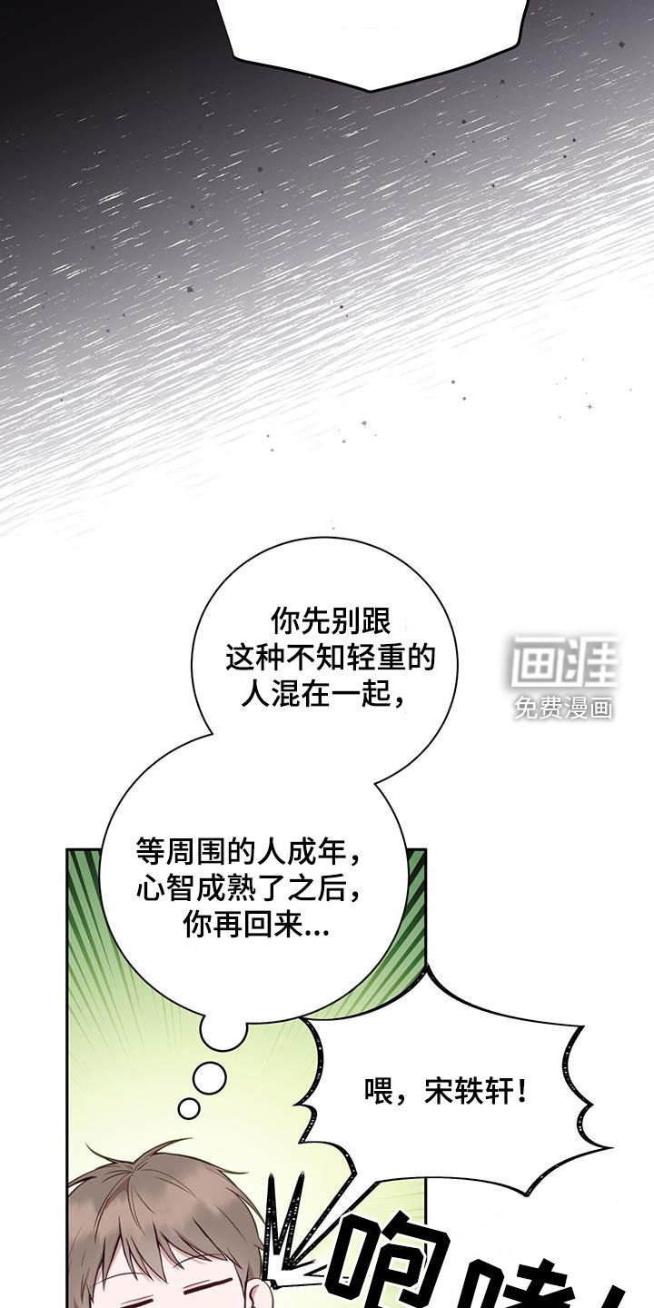 第35章：实力