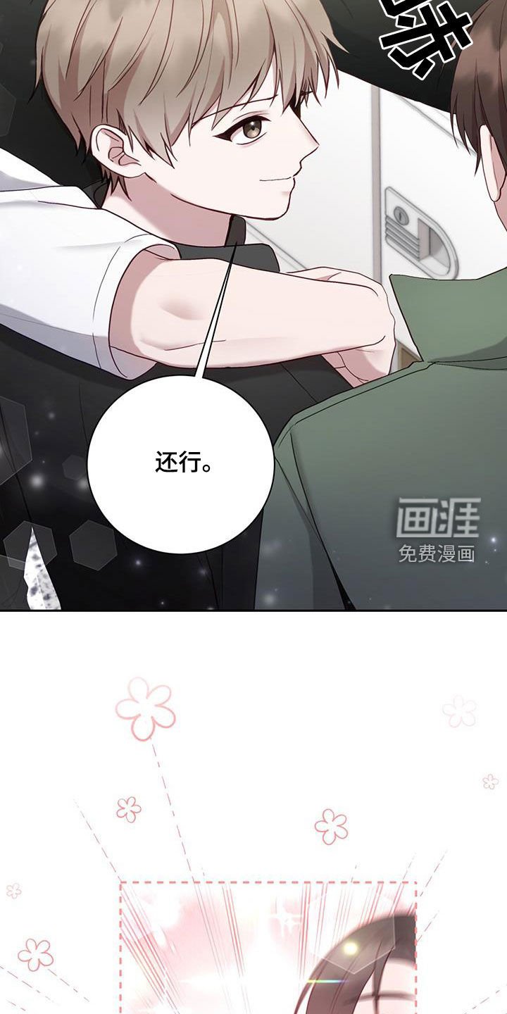 第35章：实力