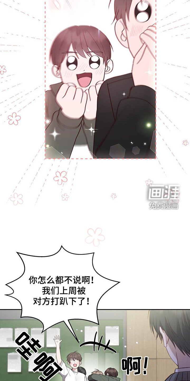 第35章：实力