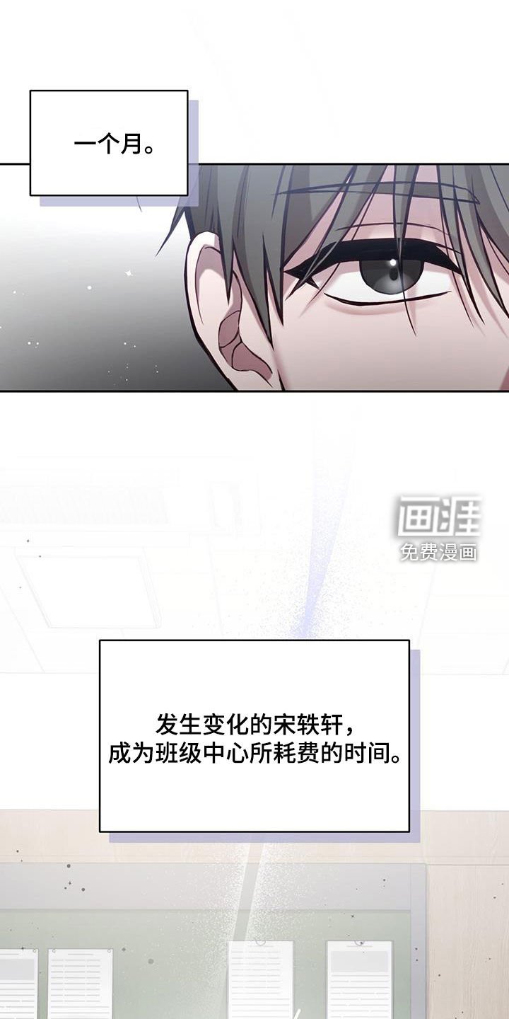 第35章：实力