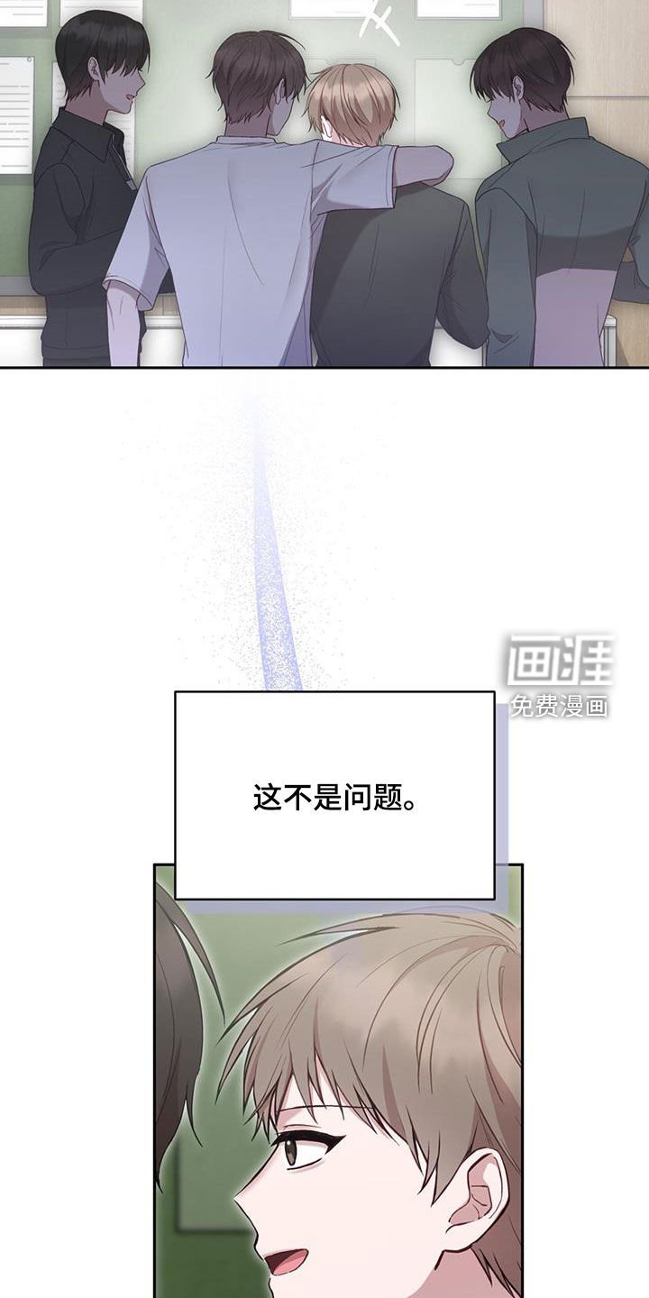 第35章：实力