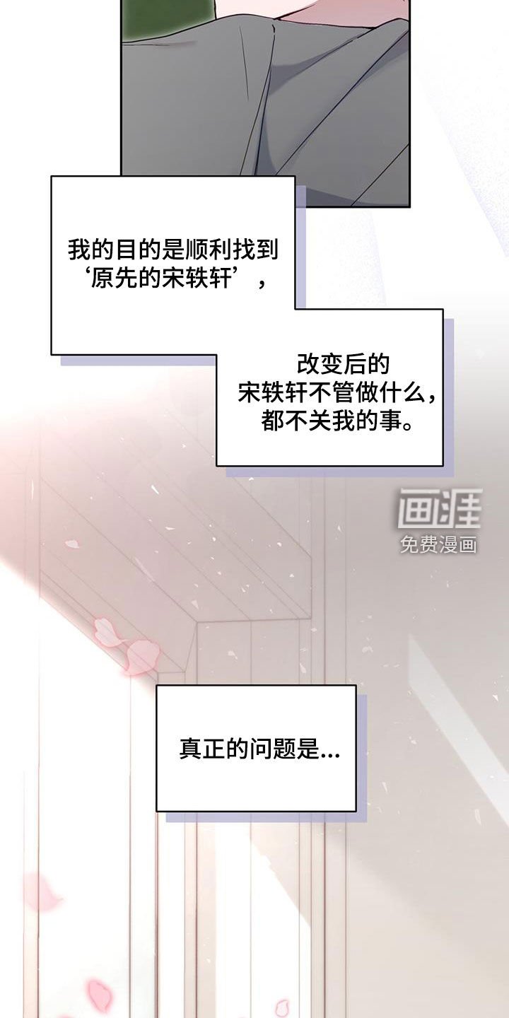 第35章：实力