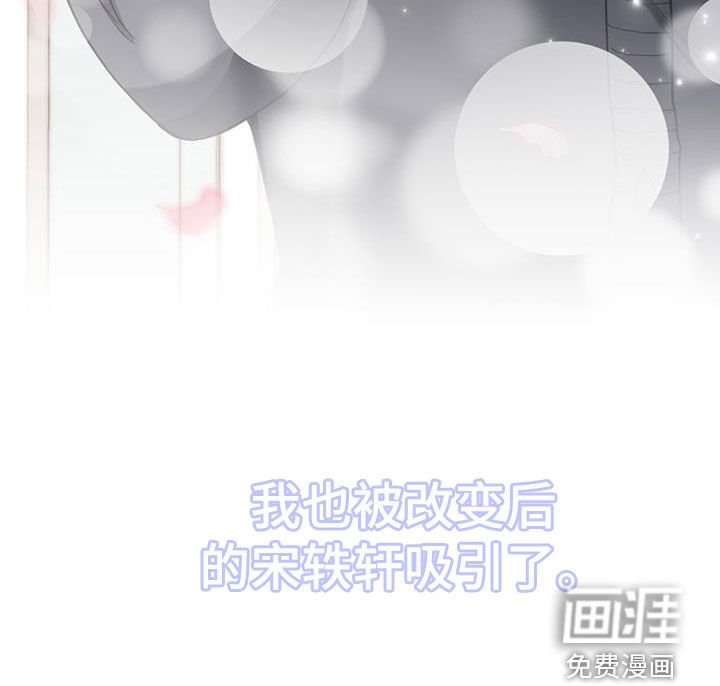 第35章：实力
