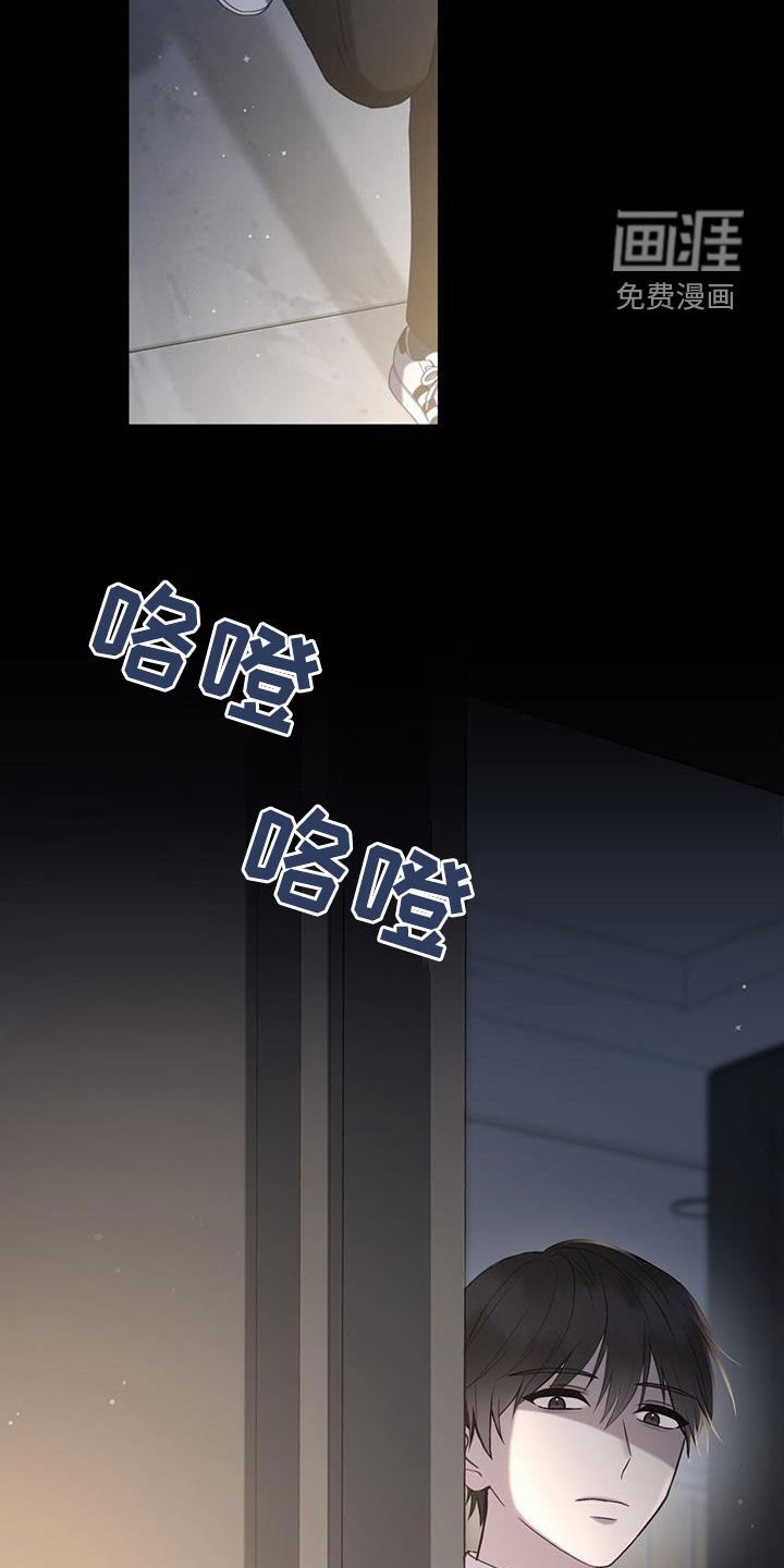 第36章：决心