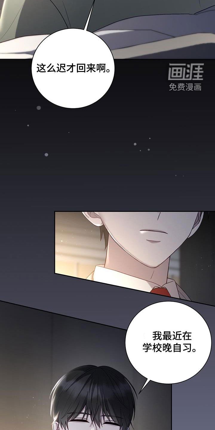 第36章：决心