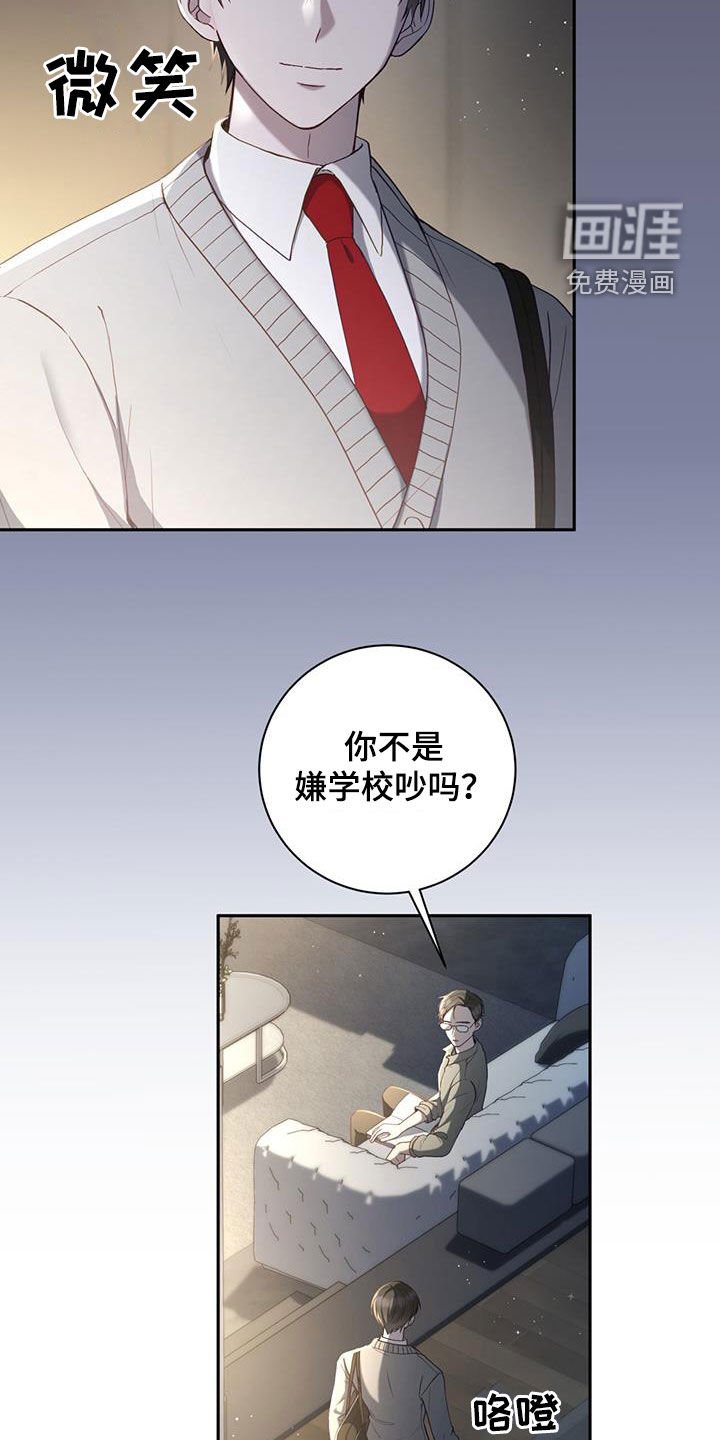 第36章：决心