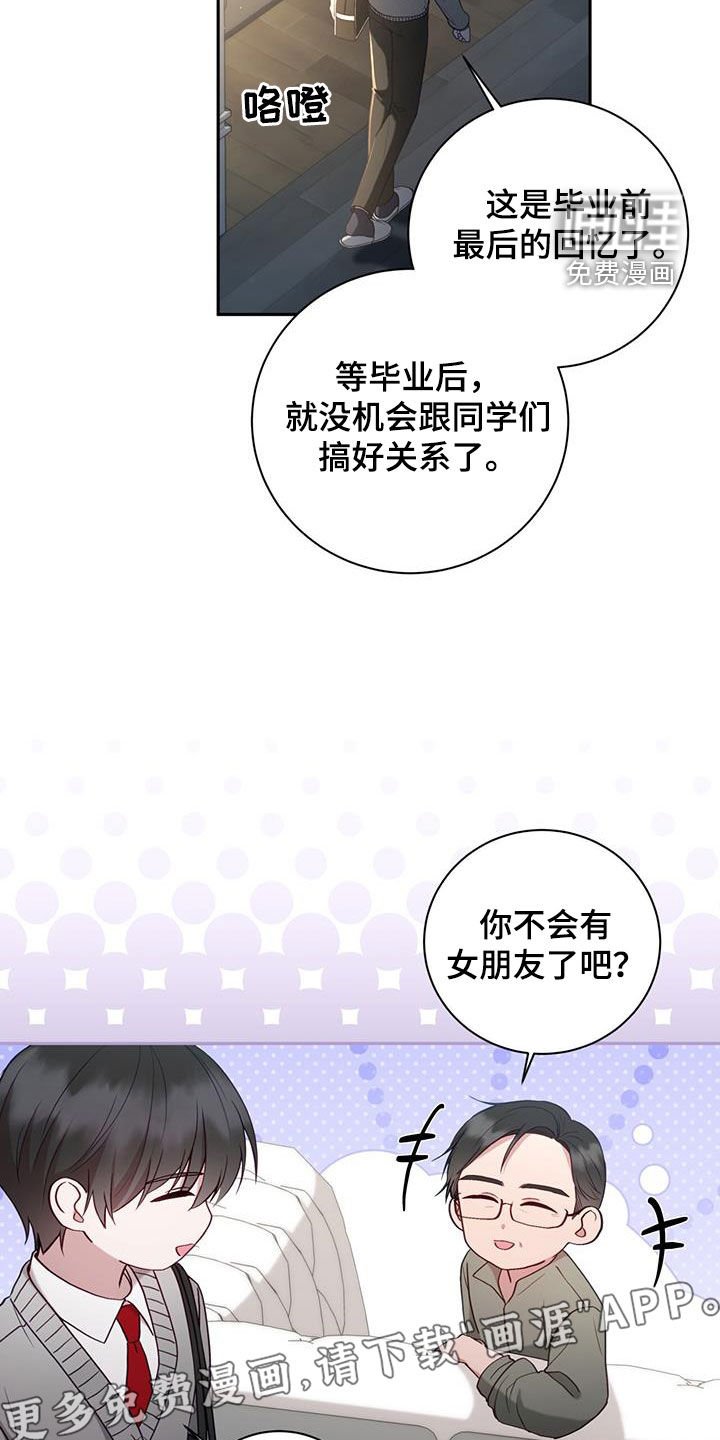 第36章：决心