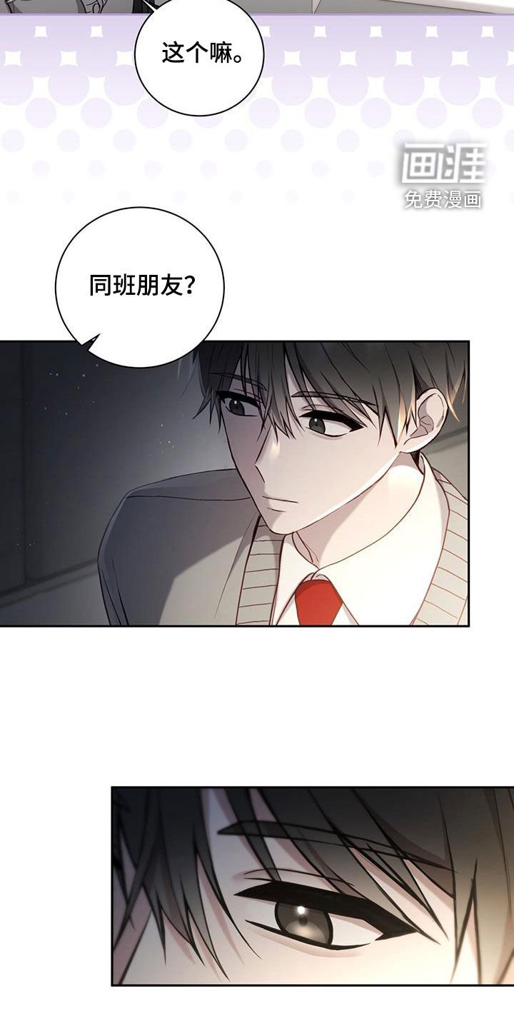 第36章：决心