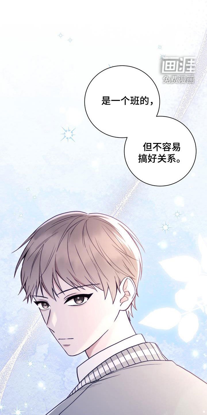第36章：决心