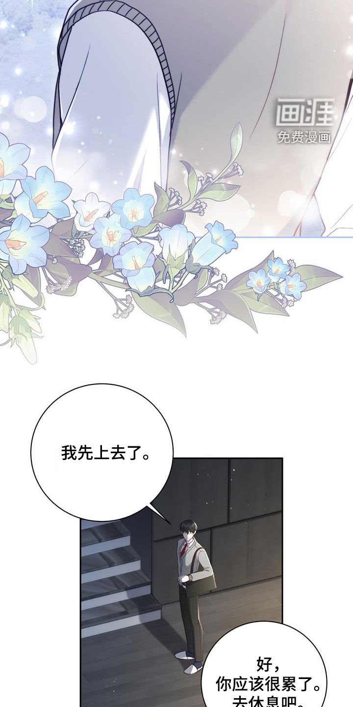 第36章：决心