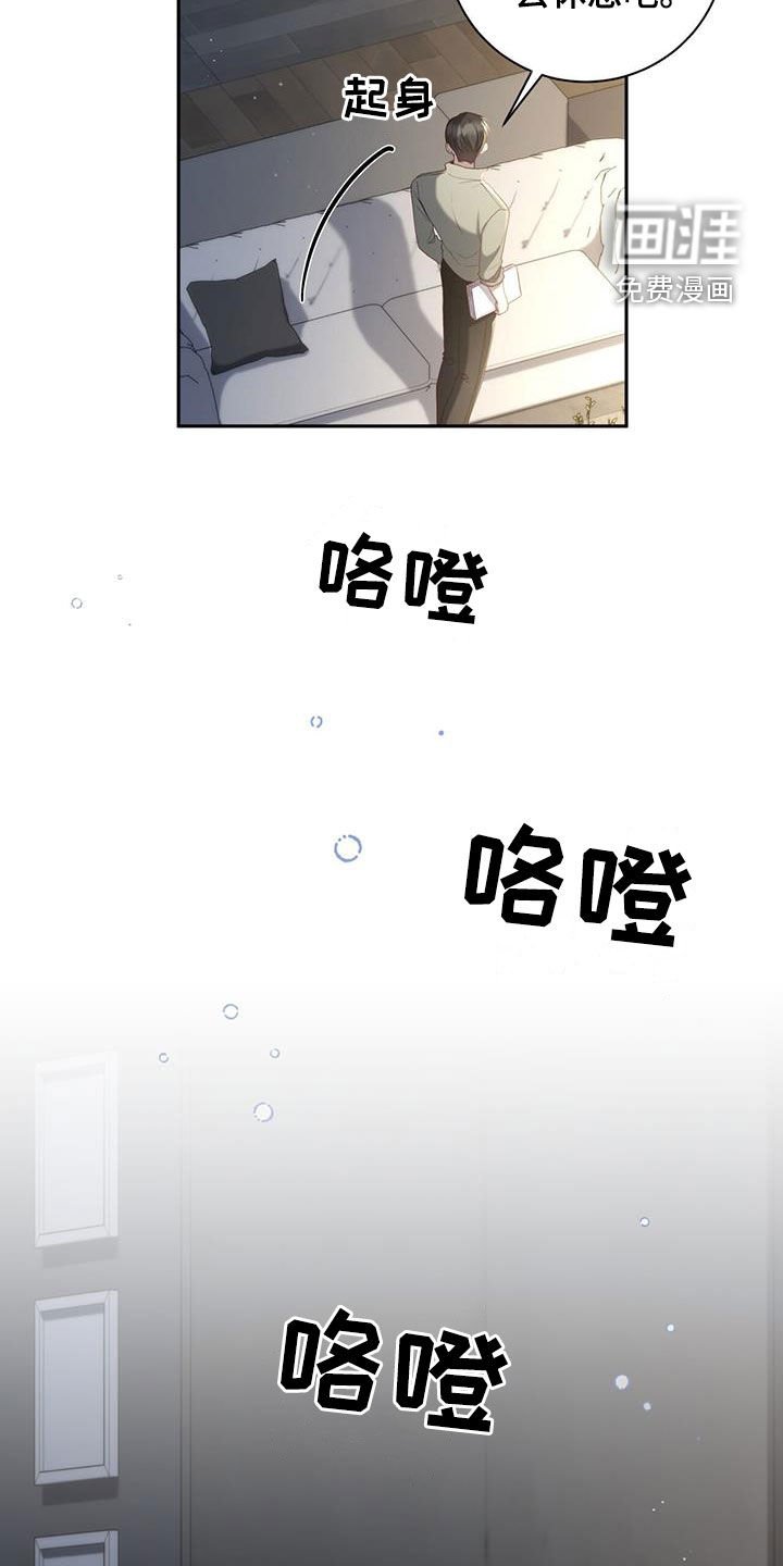 第36章：决心