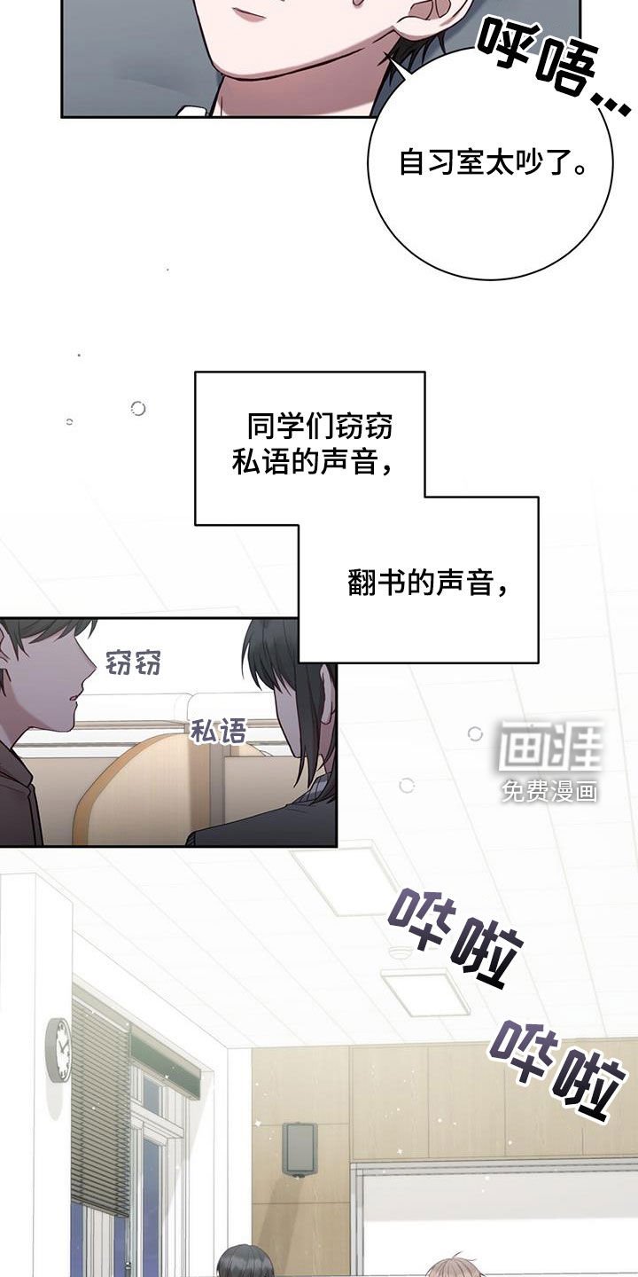 第36章：决心
