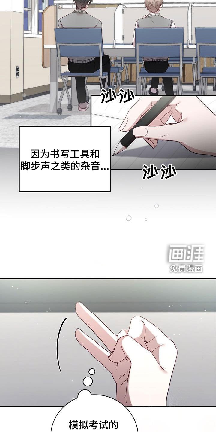 第36章：决心