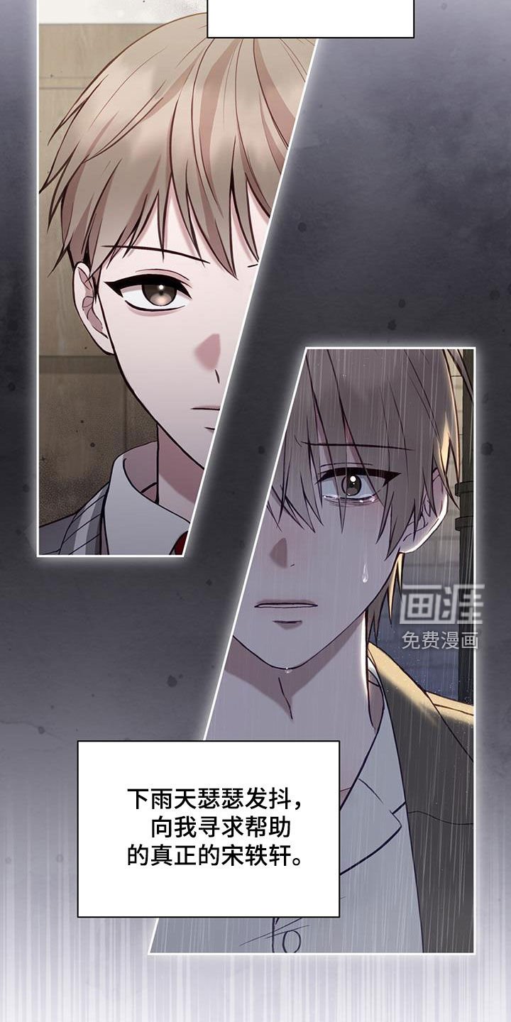 第36章：决心