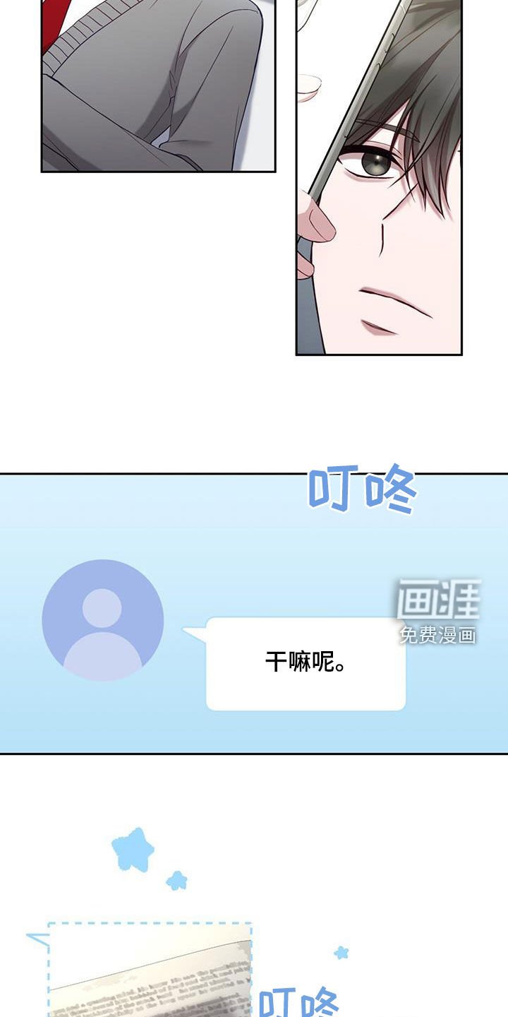 第36章：决心