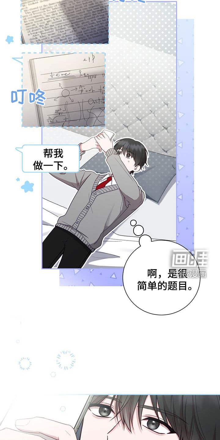 第36章：决心