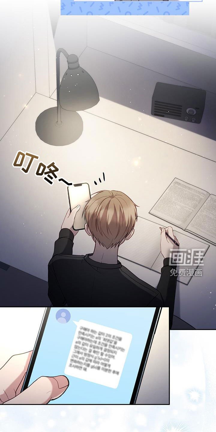 第36章：决心