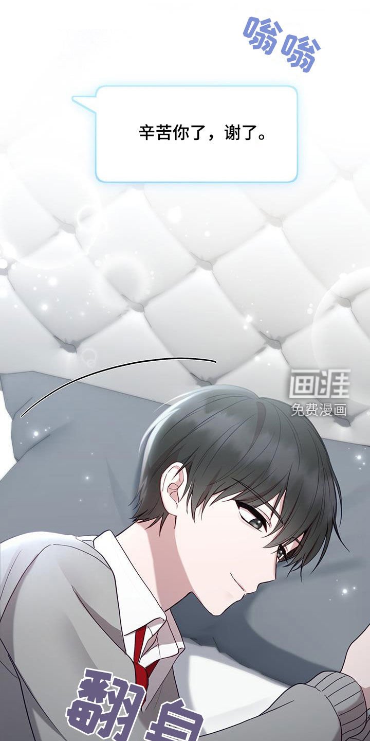 第37章：丢钱