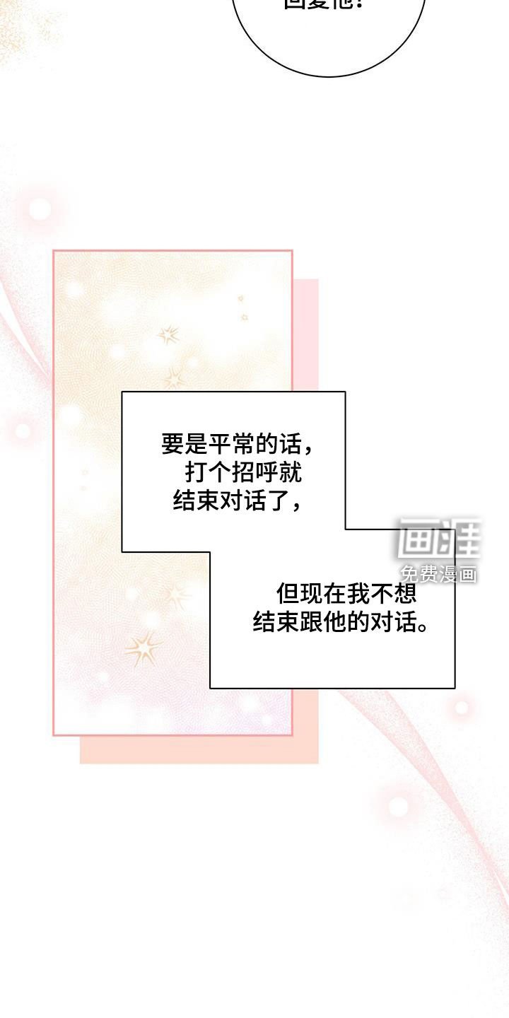 第37章：丢钱