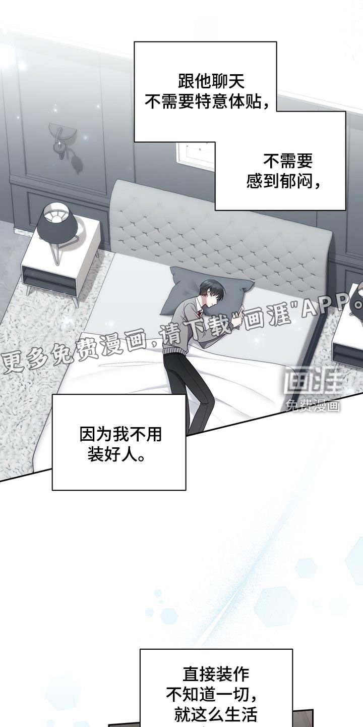 第37章：丢钱