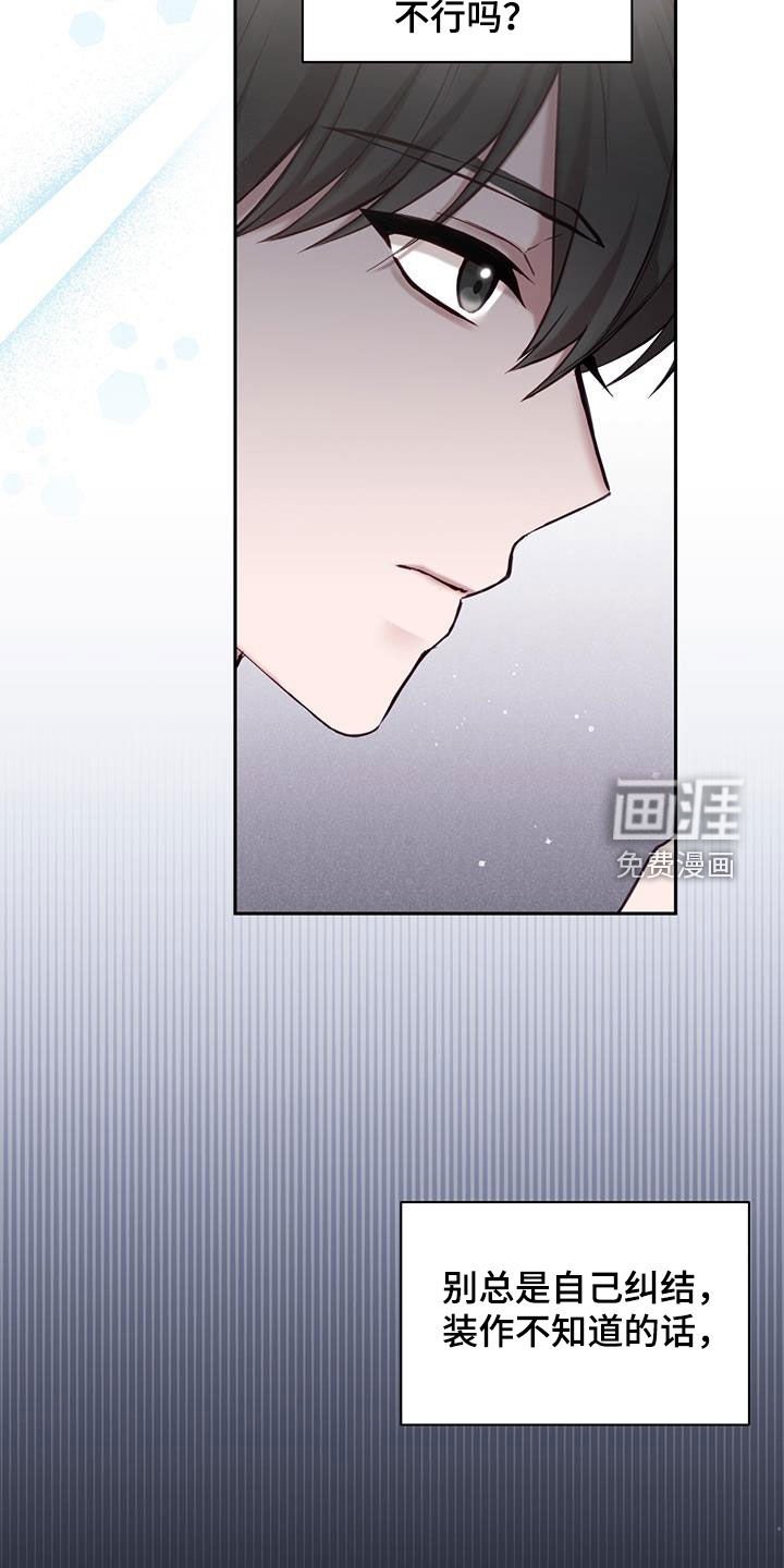 第37章：丢钱