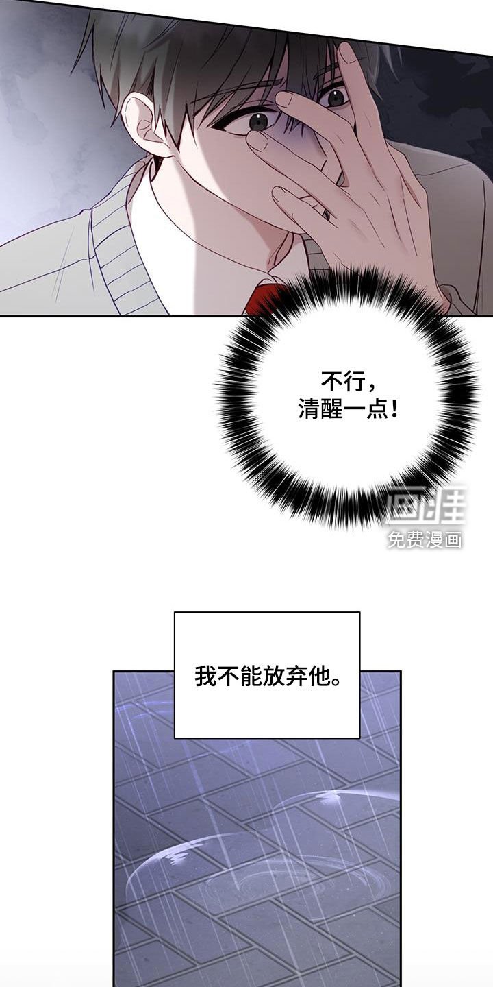 第37章：丢钱