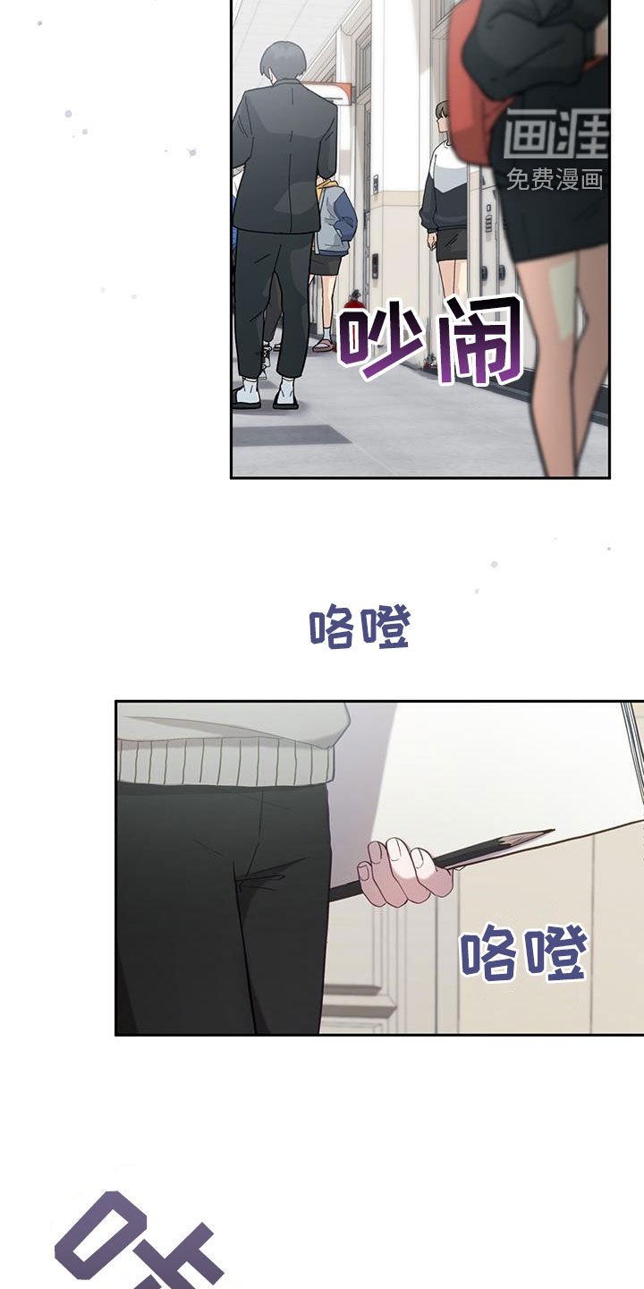 第37章：丢钱