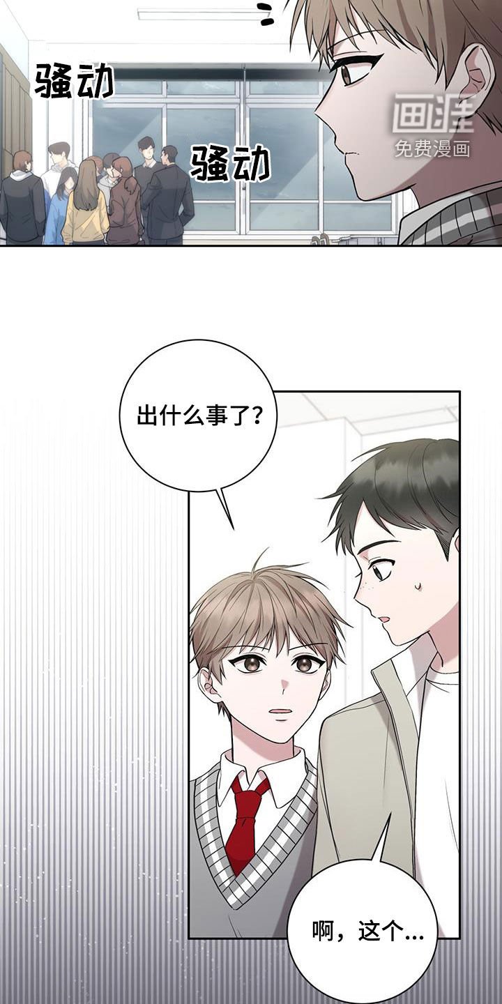 第37章：丢钱