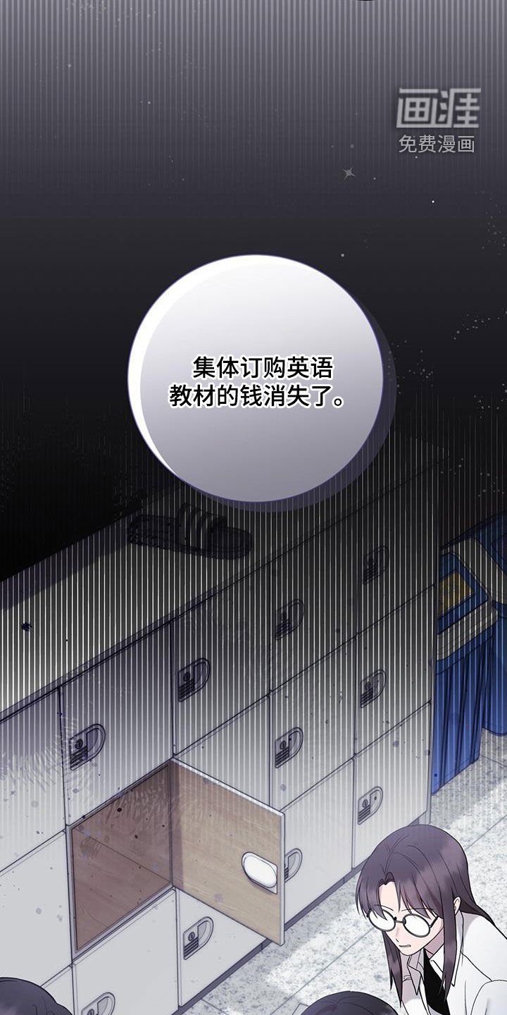 第37章：丢钱