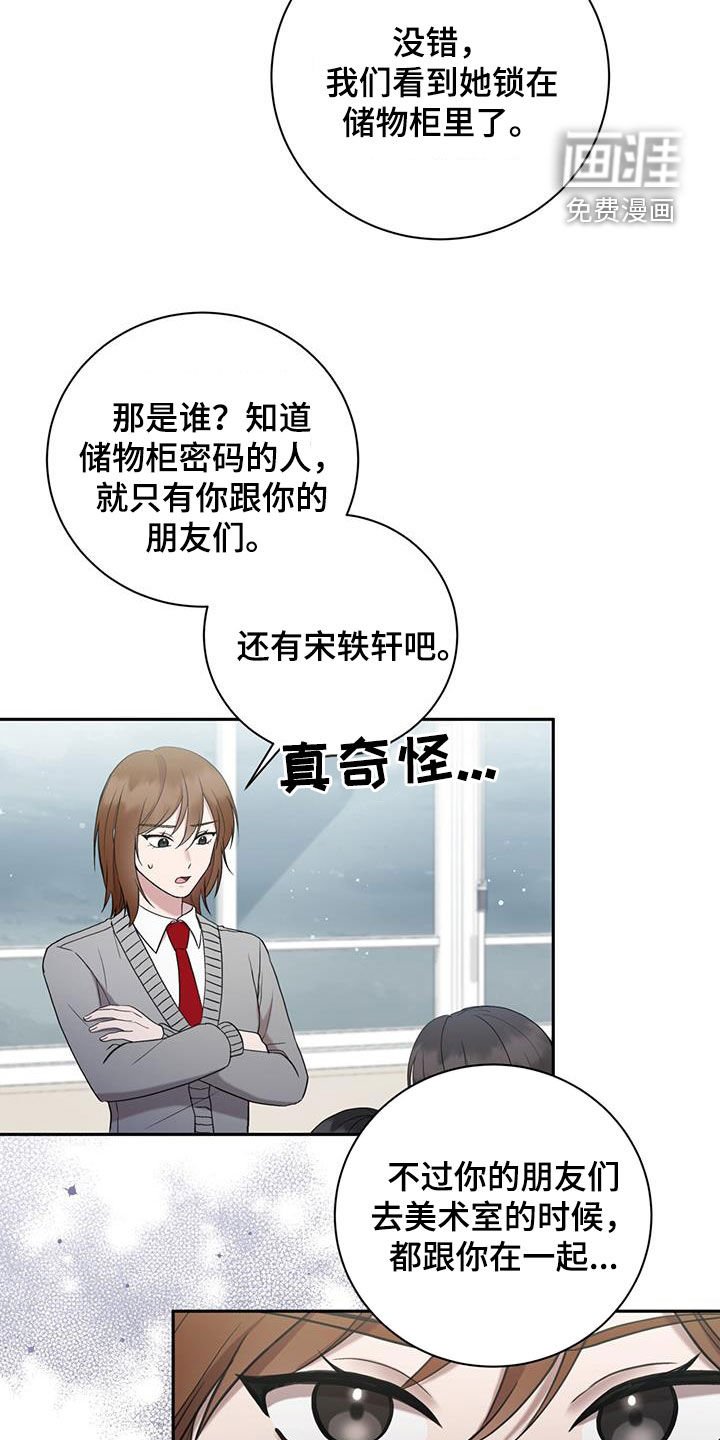 第37章：丢钱