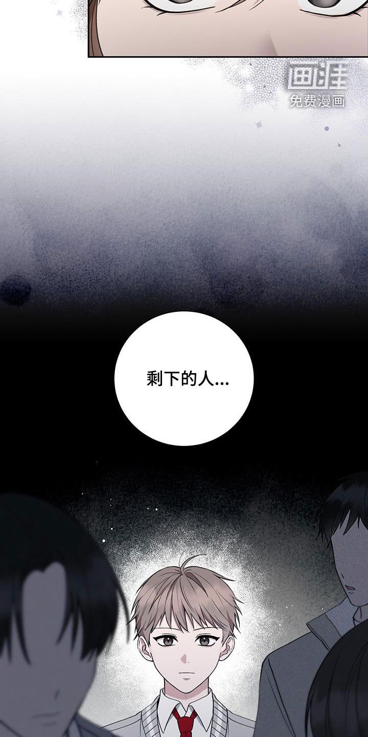 第37章：丢钱