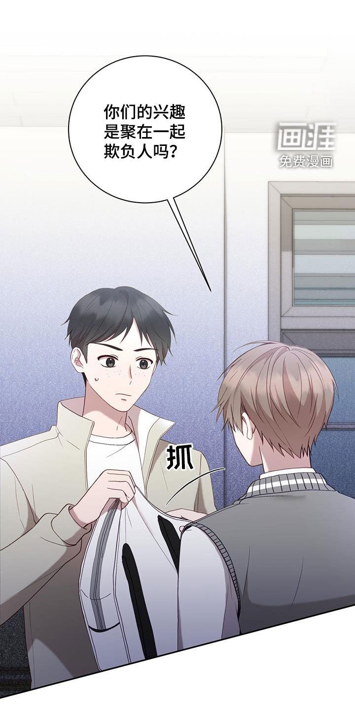 第38章：嫌疑人