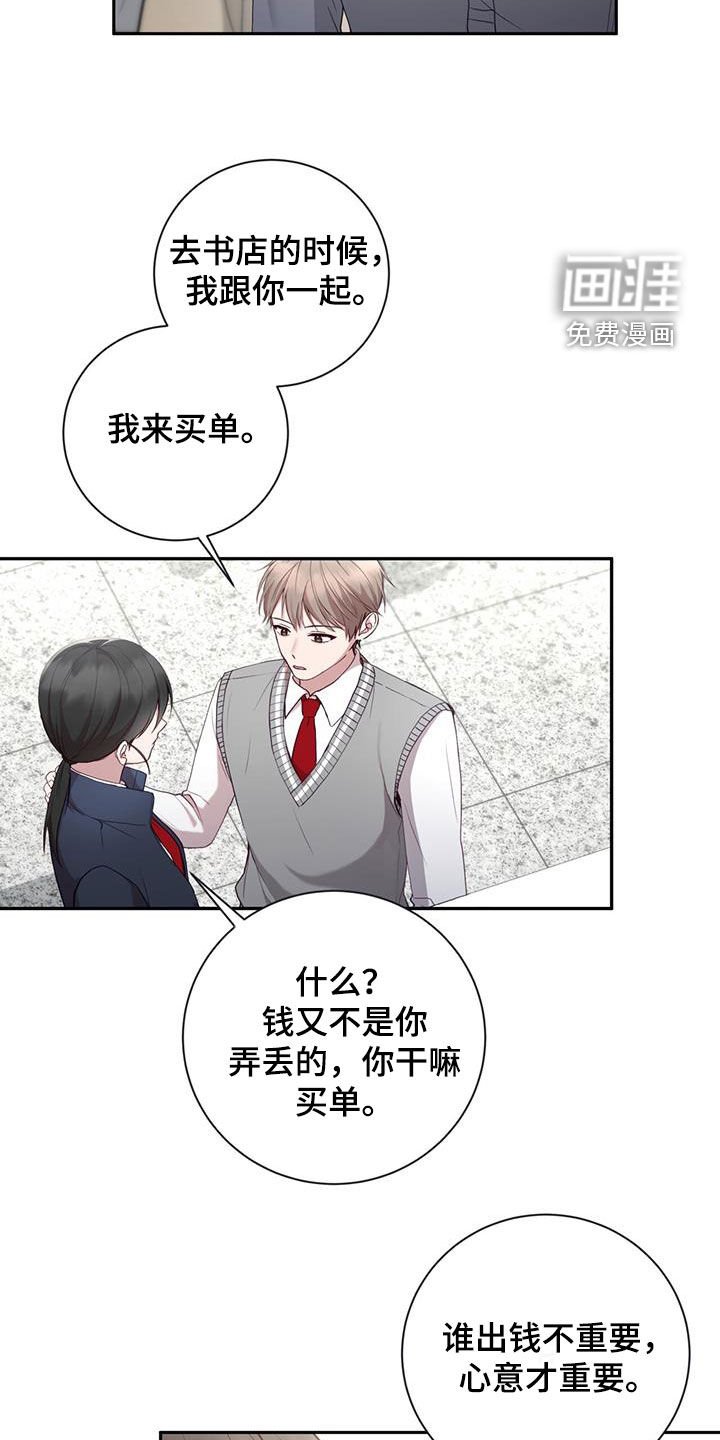 第38章：嫌疑人