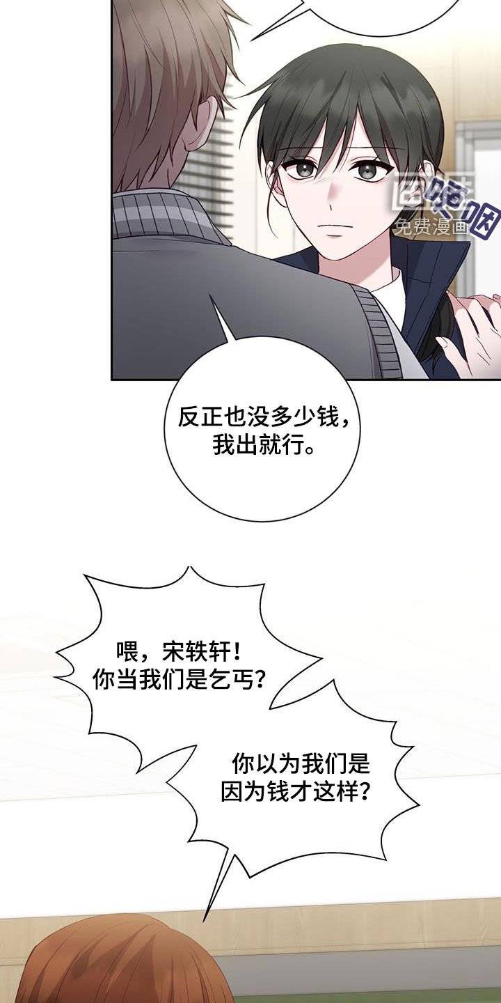 第38章：嫌疑人