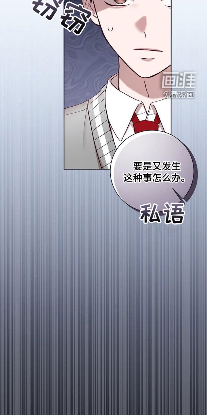 第38章：嫌疑人