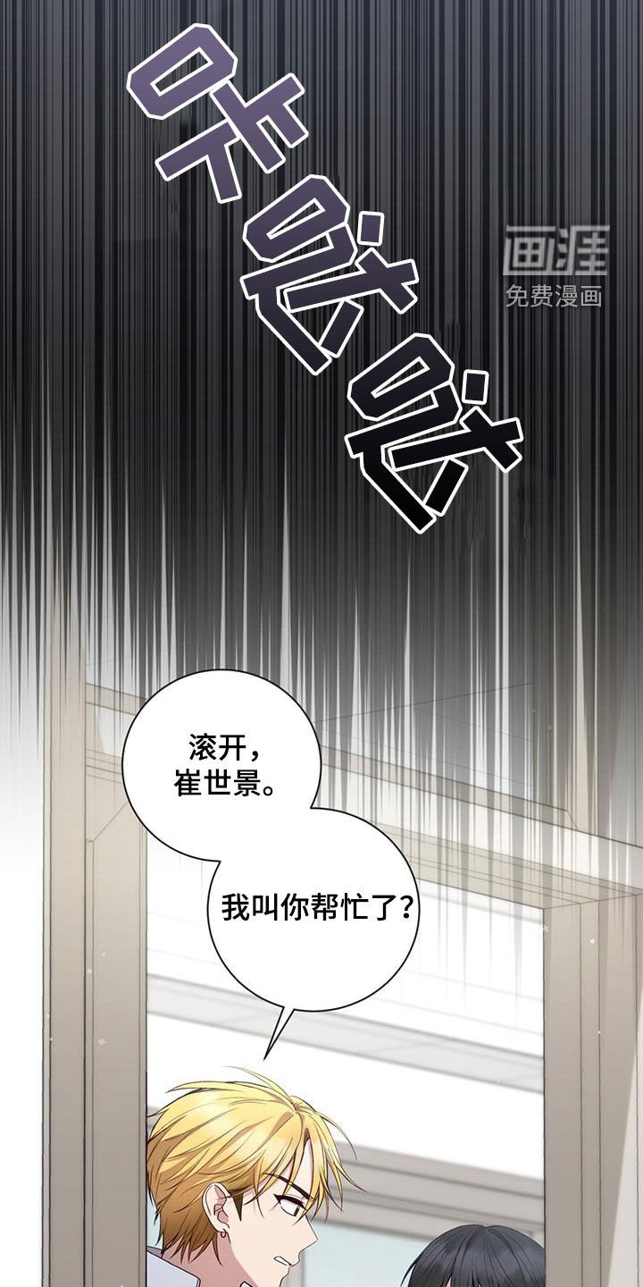 第38章：嫌疑人
