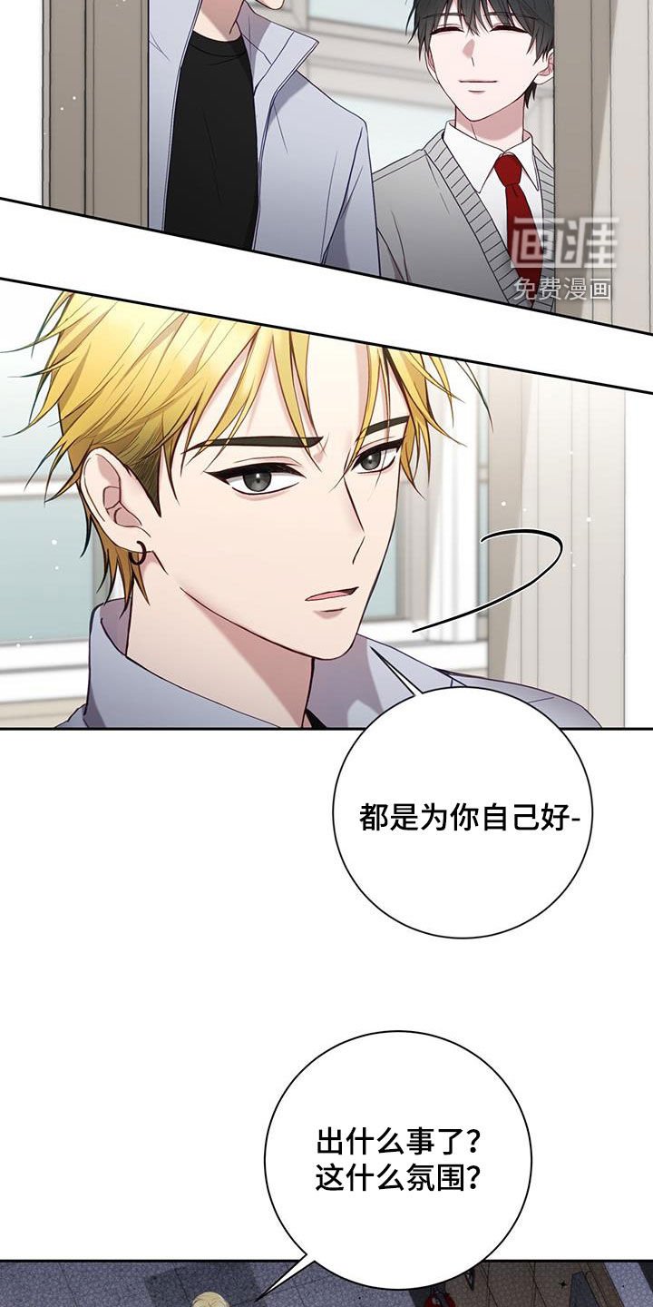 第38章：嫌疑人