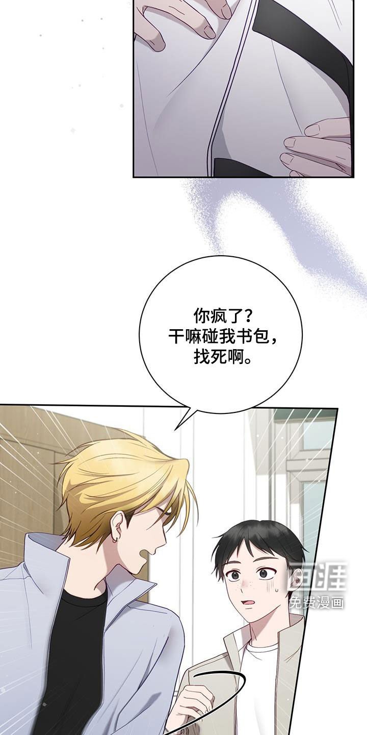 第38章：嫌疑人