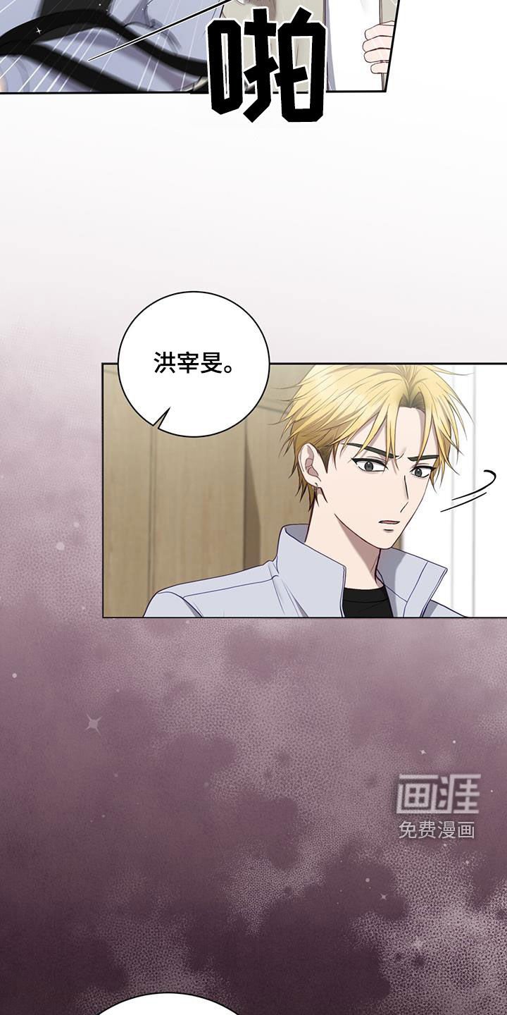 第38章：嫌疑人