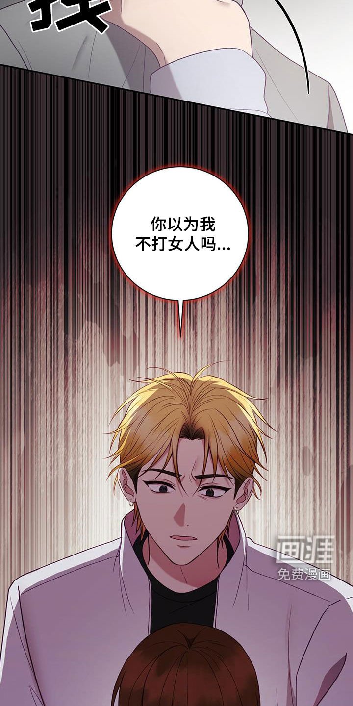 第38章：嫌疑人