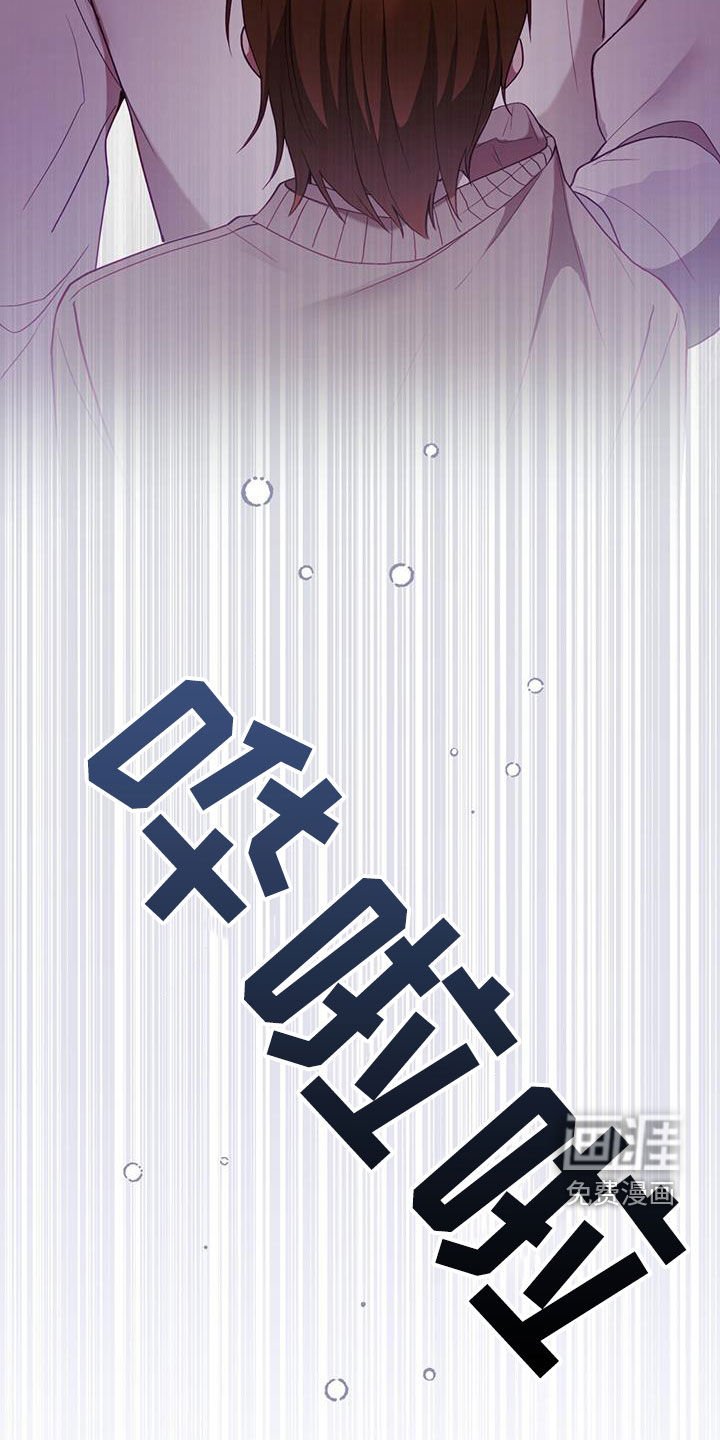 第38章：嫌疑人