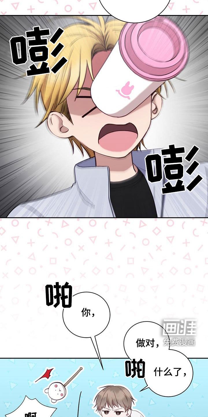 第38章：嫌疑人