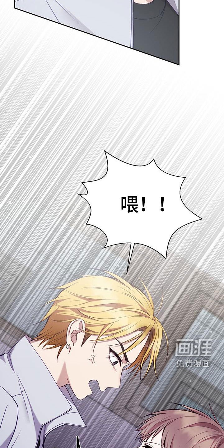 第38章：嫌疑人